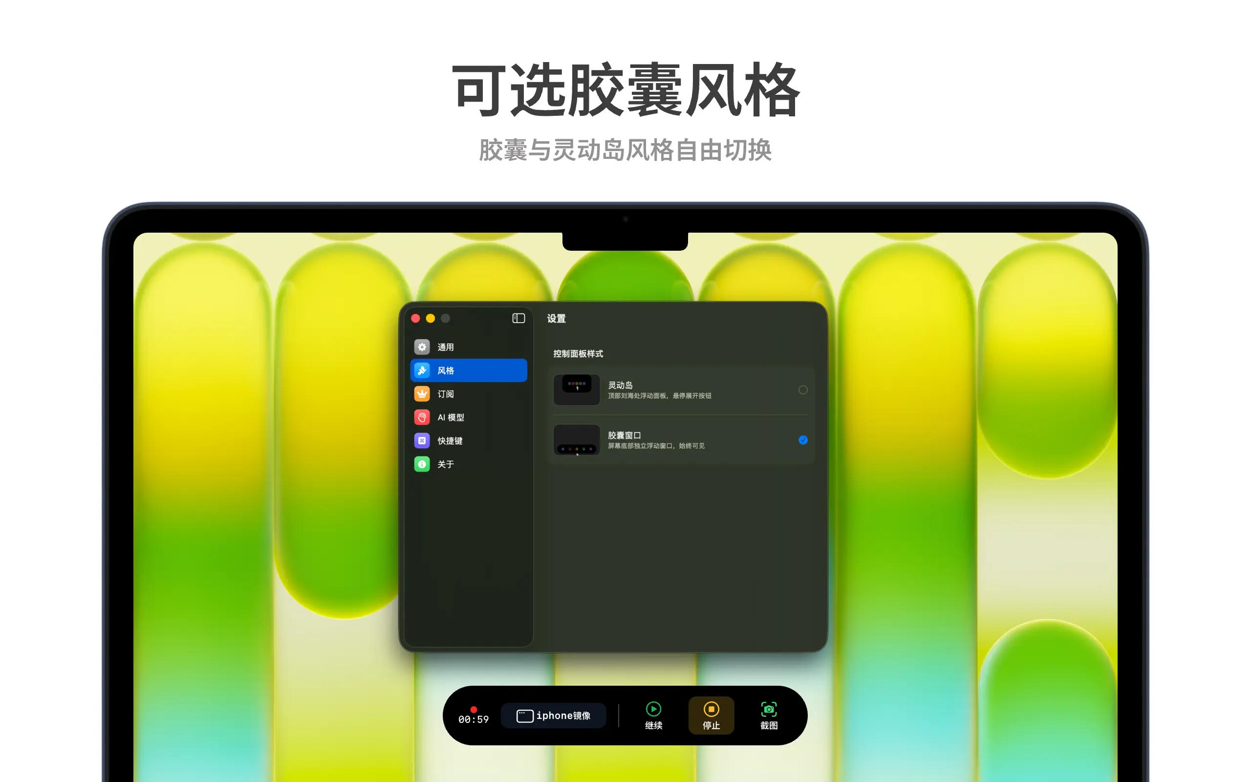 FR取证助手界面预览 - 窗口选择
